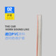 Gold and silver wire speaker wire transparent double wire