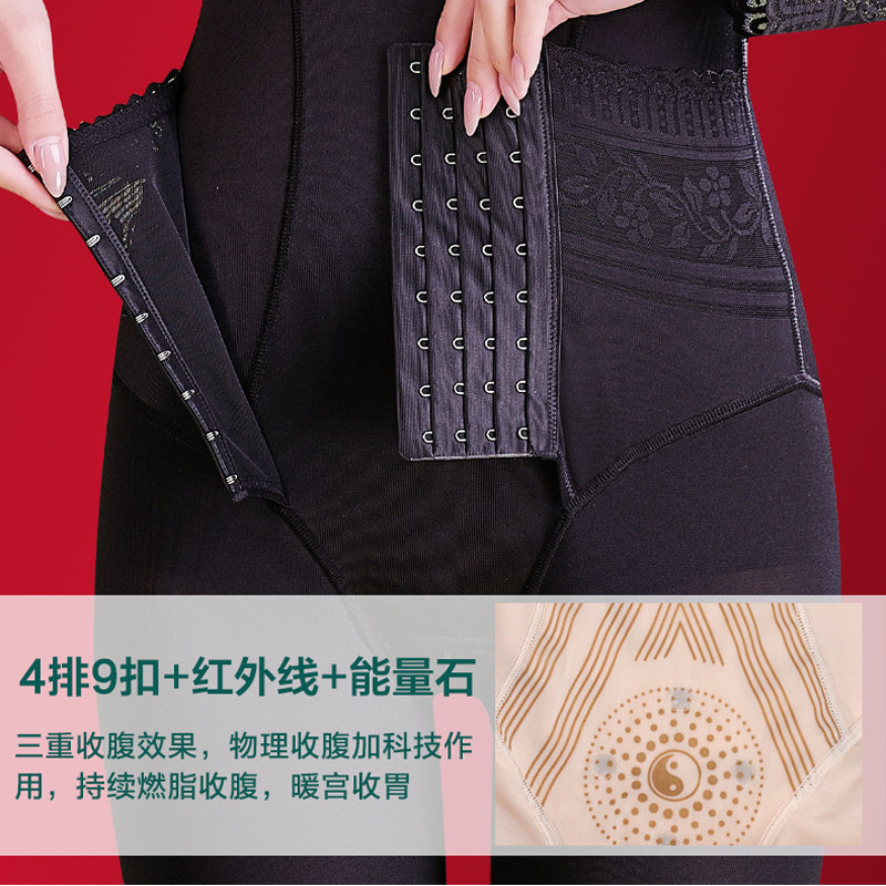 连体长款加强版收腹束腰全身塑身衣 宜思芬塑身连体衣