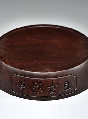 黑檀木雕新中式水果盘零食盘糖果干果收纳盒家居客厅茶几实木摆件