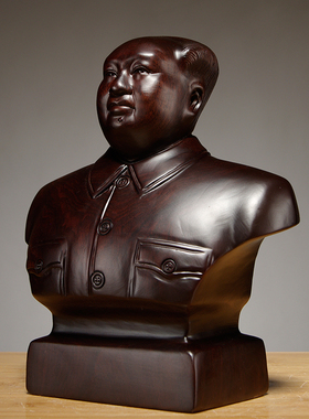 黑檀木雕刻领导办公室毛主席头像