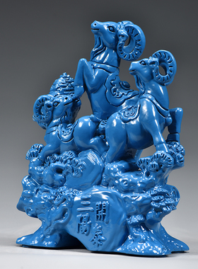 蓝色木质三阳开泰雕刻摆件装饰品