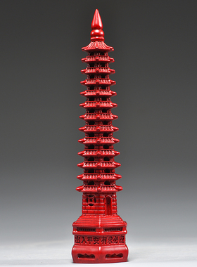 红色木雕13层文昌塔摆件实木质