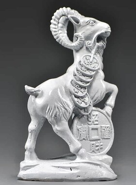 白色金属三羊开泰摆件三阳开泰家居客厅办公室电视柜装饰品工艺品