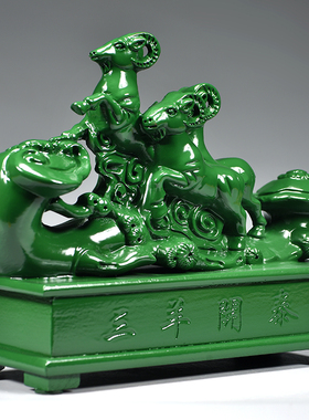 绿色木制三羊开泰摆件实木质雕刻十二生肖木头羊吉祥物装饰工艺品