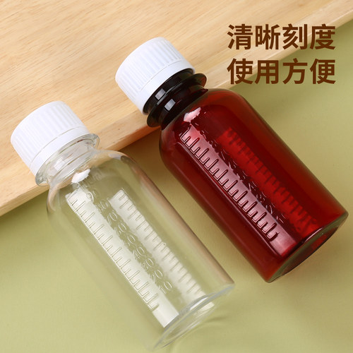 100 200ml 500毫升空瓶小口塑料分装瓶液体样品取样瓶密封刻度瓶 - 图0