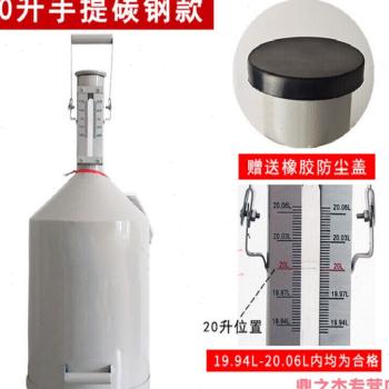 新品20升柴油计量桶计量器10L加油站汽油加油机标准金属量器测品-图0