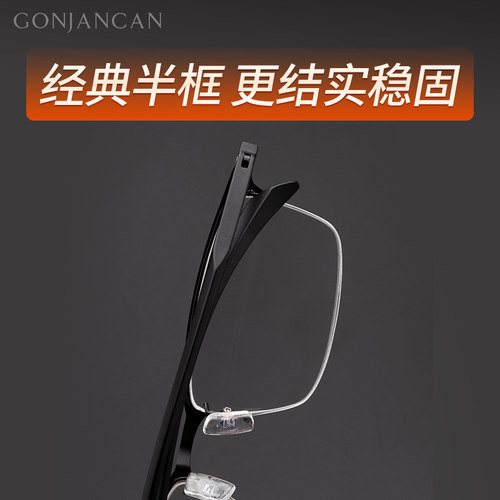 水晶老花镜男高清老人水晶眼镜超轻水晶石头老花眼镜高档品牌正品 - 图0