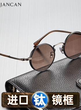 进口钛镜框真水晶石送水晶检测卡