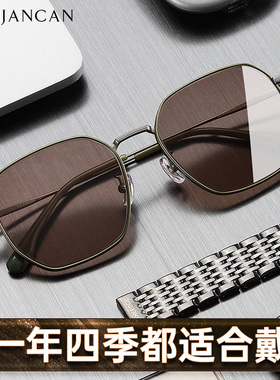 真水晶石进口钛镜框送水晶检测卡