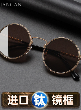 真水晶石进口钛镜框送水晶检测卡