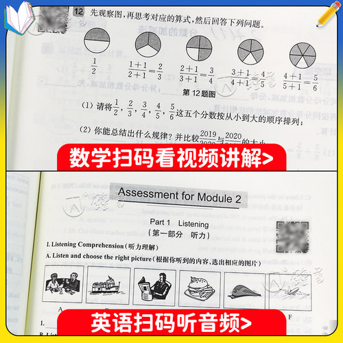 2026华东师大版一课一练八年级上册数学七年级上八九年级物理化学普通增强版语文英语上海同步八年级数学物理一课一练沪教版 - 图2