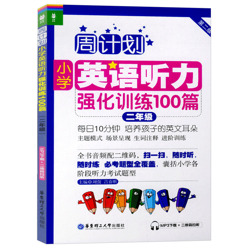 图 5