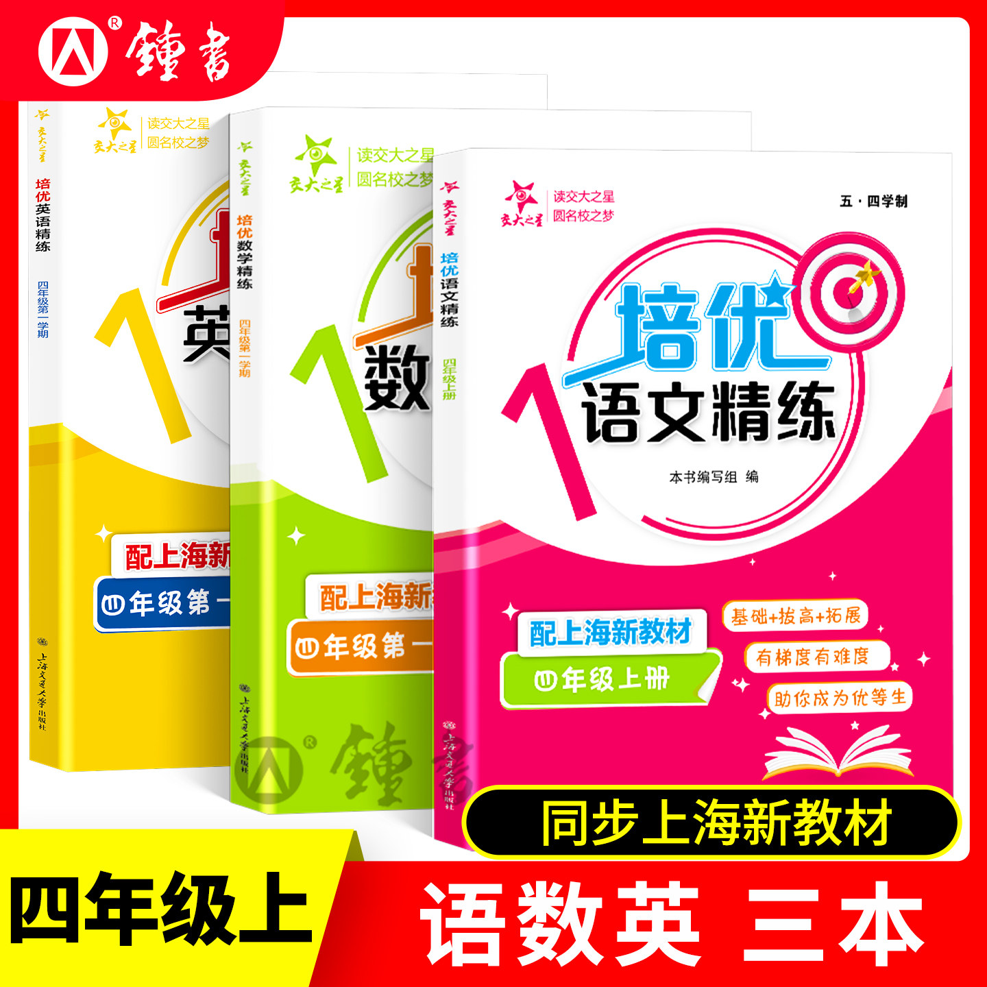 图4