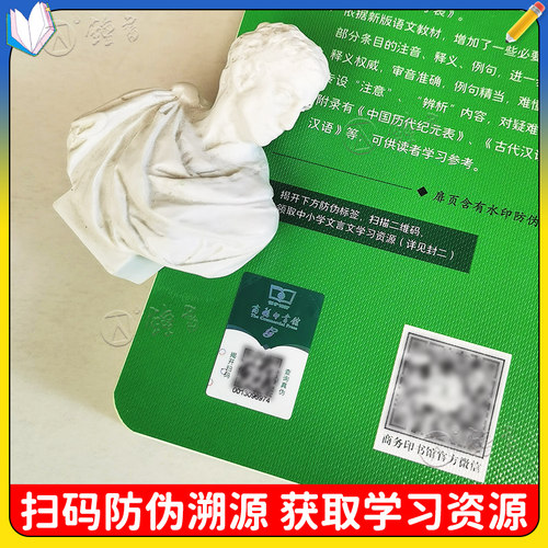 古汉语常用字字典第6版商务印书馆 王力著古汉语字典古代汉语辞典小学初高中生学习古汉语文言文古文翻译常备工具书古代汉语词典 - 图3
