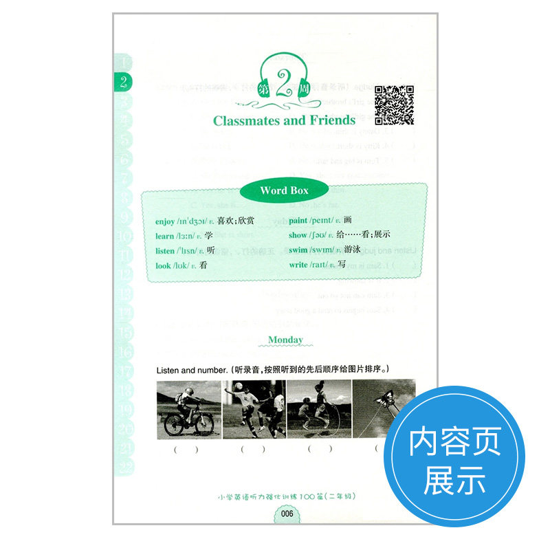 图 4
