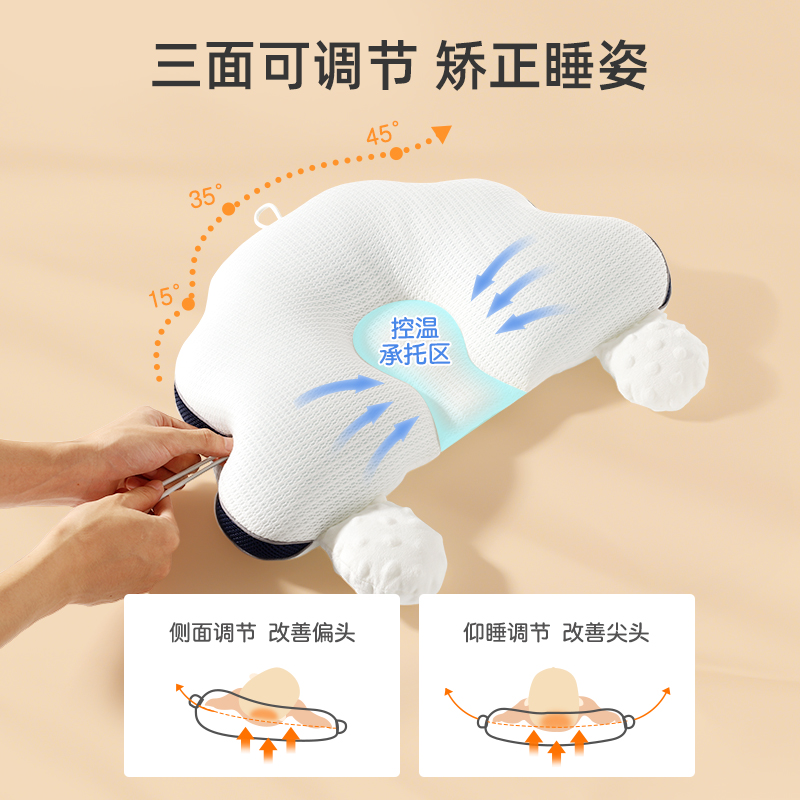 kissbaby宝宝纠正头型防惊跳定型枕 kissbaby母婴婴童枕头/枕芯