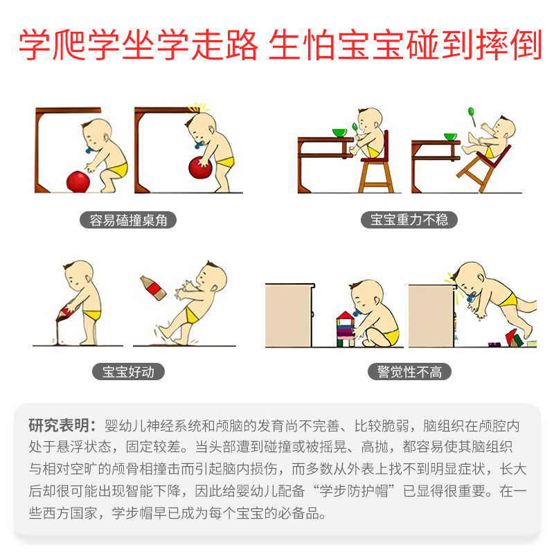 学步防摔宝宝学走路防撞帽护头枕 kissbaby母婴婴童枕头/枕芯