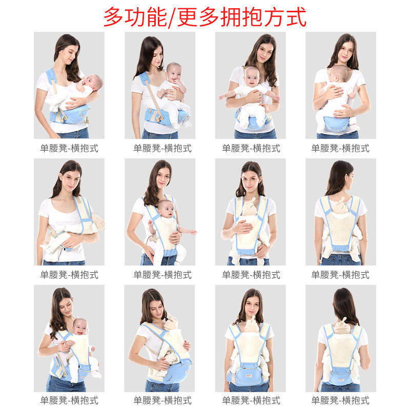 美国kissbaby宝宝前抱式神器背带 kissbaby母婴抱婴腰带/腰凳