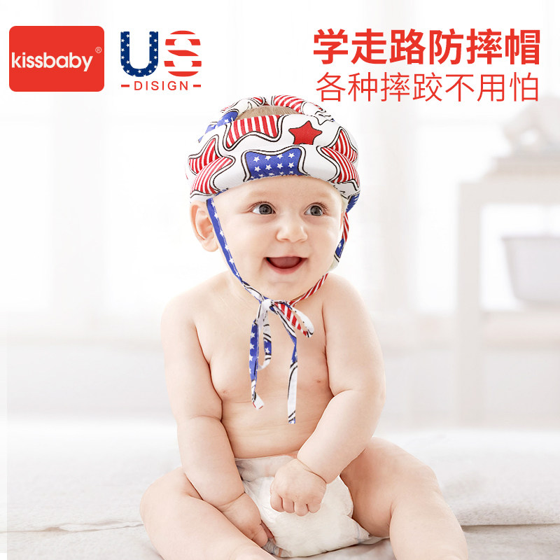 学步防摔宝宝学走路防撞帽护头枕 kissbaby母婴婴童枕头/枕芯