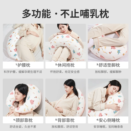 Поцелуя подушка грудью корм для кормления ребенка успокаивающая и спящий артефакт детский склон подушка