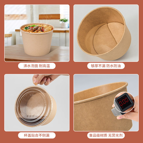 一次性泡面碗餐盒大容量打包盒带盖纸碗饭盒食品级家用碗筷套装 - 图1