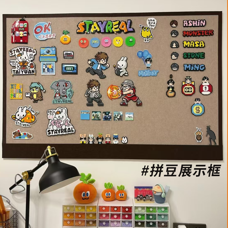 毛毡板拼豆展示框DIY装饰摆件收纳背景板拍立得拼图创意摆台爱豆照片墙相片小卡徽章收藏墙面展示梦想愿景板,淘宝优惠券,粉丝福利购,淘宝优惠卷