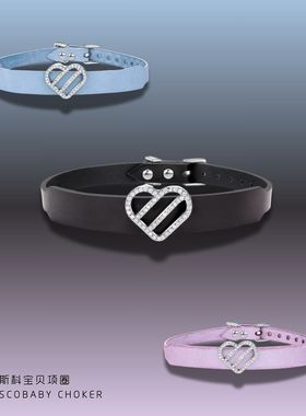 爱心项圈项圈露台水钻