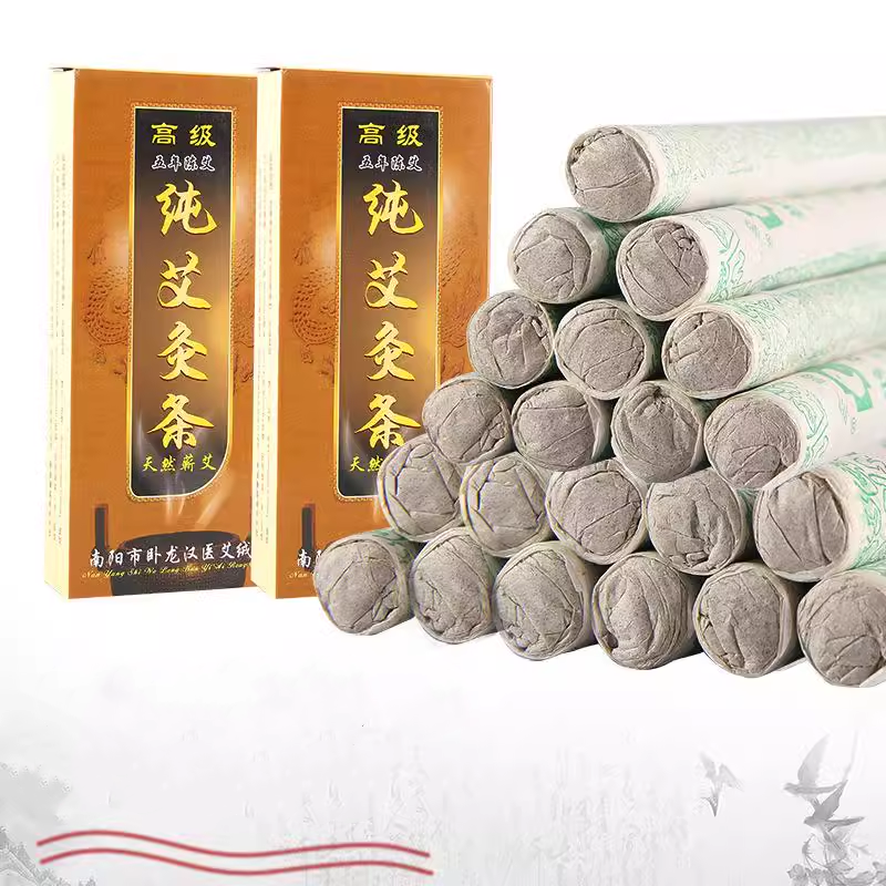 南阳艾条艾柱家用五年陈年艾灸条柱纯艾绒正品蕲艾艾叶艾草条香薰 - 图0