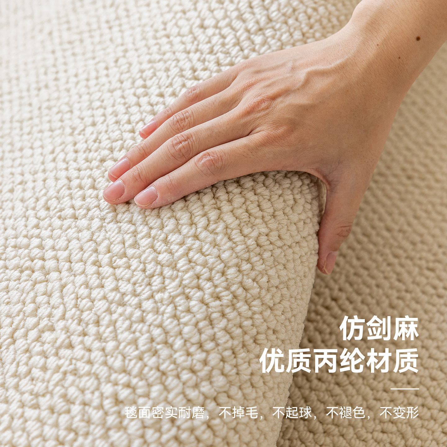 Simple off-white carpet solid color photo floor mat
