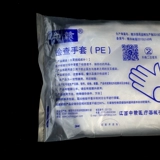 1000!Одноразовая перчатка прозрачная пластиковая пленка Медицинское осмотр Домохозяйство, красота для волос питания густые