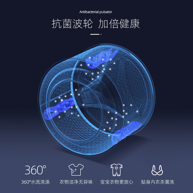 巧手迷你小型家用杀菌宝宝洗衣机 巧手电器洗衣机