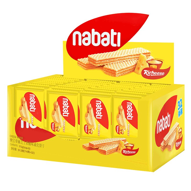纳宝帝丽芝士威化饼干印尼进口奶酪夹心紫薯小零食小吃休闲食品,淘宝优惠券,粉丝福利购,淘宝优惠卷