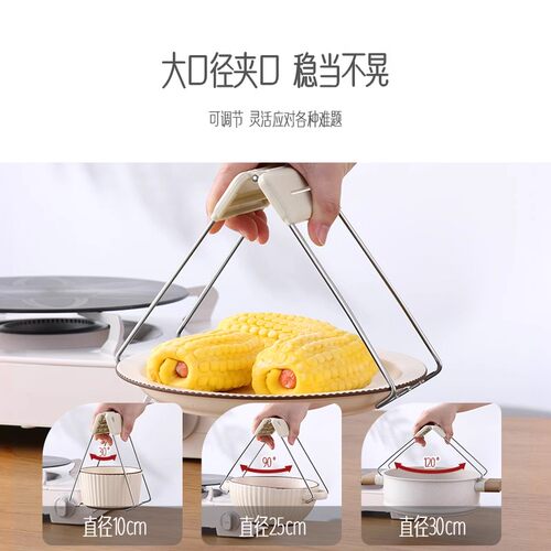 夹盘子夹提盘器防烫夹取盘夹 碗厨房神器蒸夹取碗夹蒸盘夹蒸菜夹 - 图0