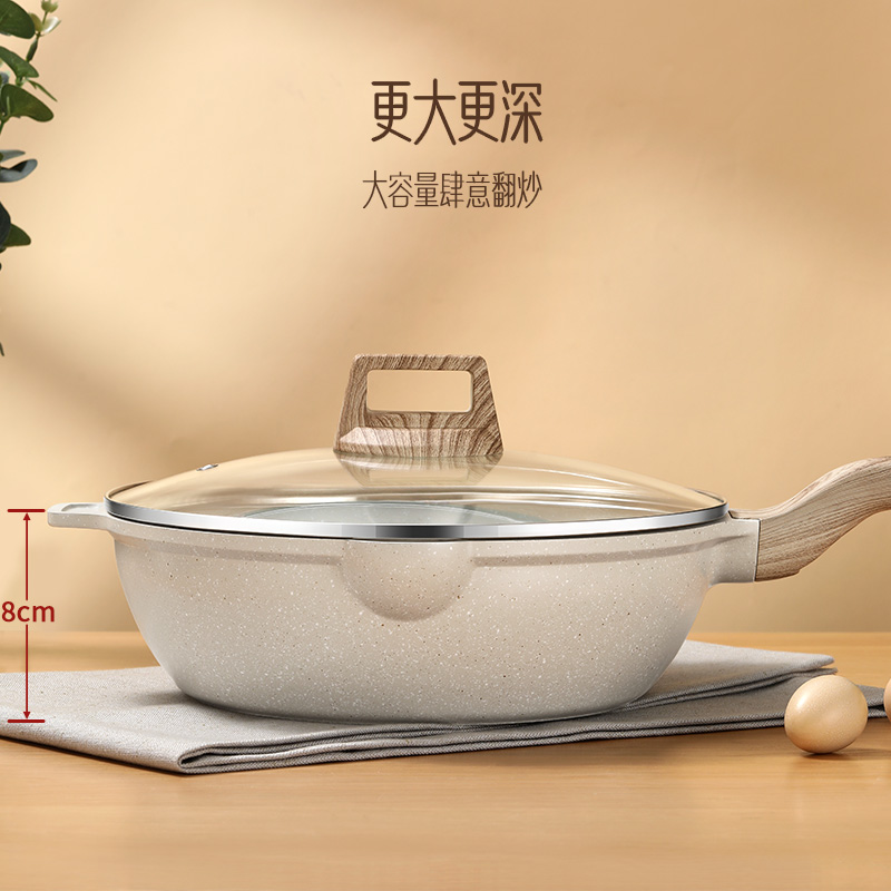 锅家用炒菜燃气灶不粘炒锅麦石锅不粘锅电磁炉炒菜锅专用不沾炒锅 - 图3