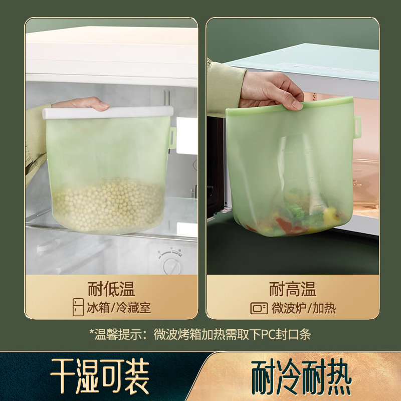 五谷杂粮收纳密封袋食品级分装保鲜袋冰箱专用家用硅胶自封收纳盒,淘宝优惠券,粉丝福利购,淘宝优惠卷
