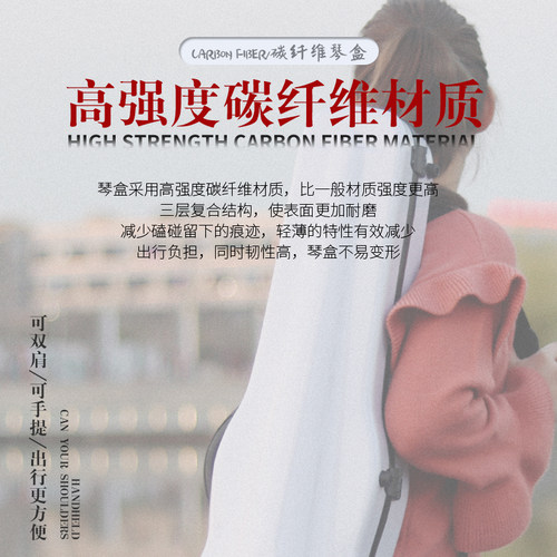 海鸣威碳纤维小提琴盒中提琴盒轻便双肩背包抗压防摔防雨航空托运 - 图1