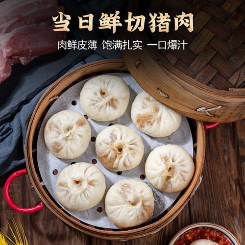 杭笼记【老面鲜肉、干菜】小笼包800克30只左右手工速食早餐 - 图2