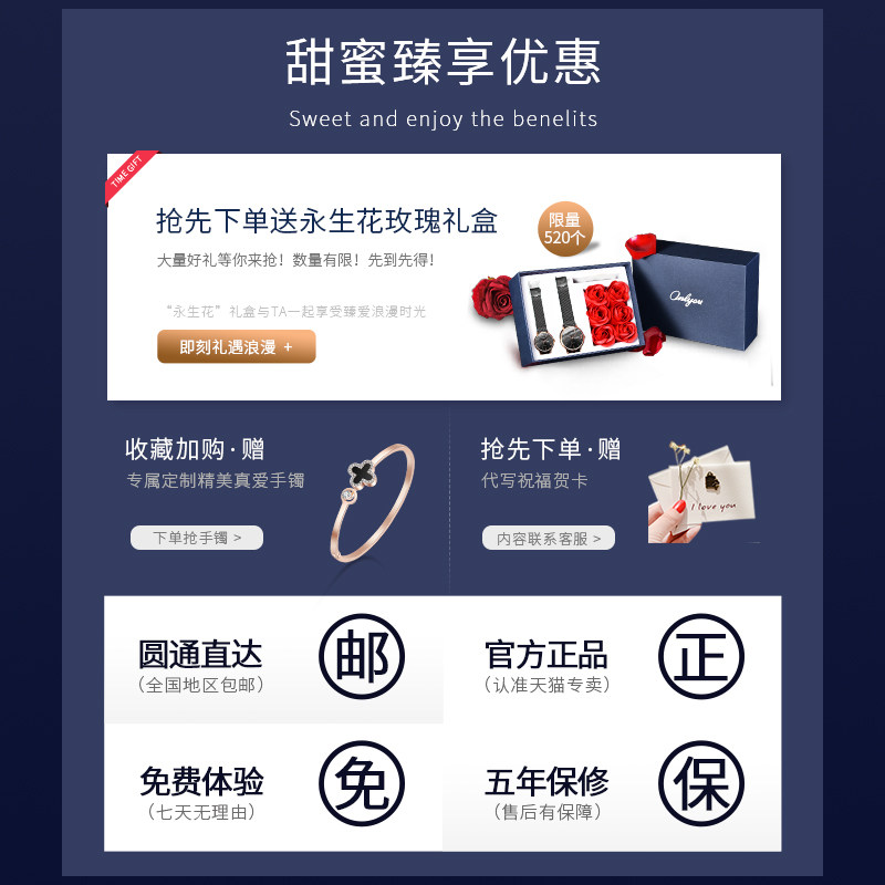 2020新款正品1314情侣一对男情侣表 梵卓国产腕表