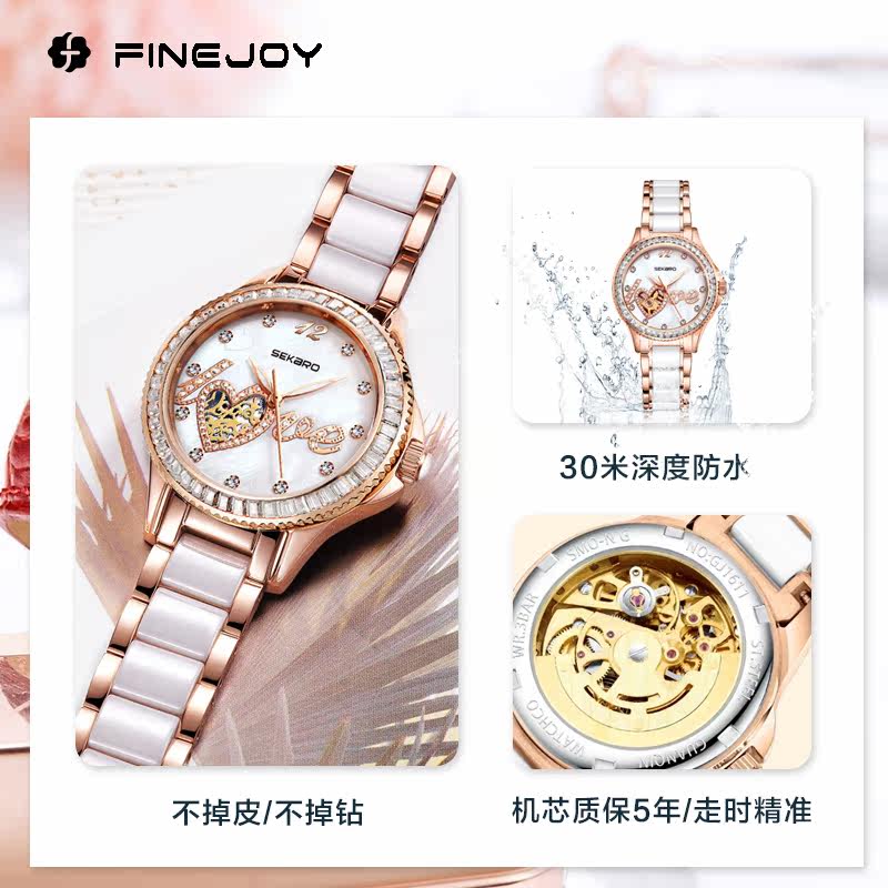 时尚陶瓷女士十大名牌正品全机械表 梵卓国产腕表