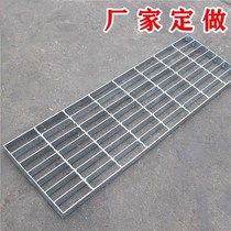 Hot-dip galvanized step stair plate steel ladder stair plate footboard grille walkway plate limited-time snapping platform plate