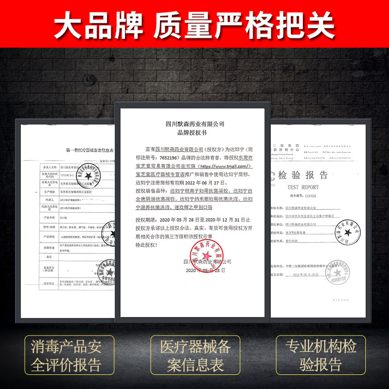 速攻辉之甲正品抗菌灰指甲抑菌乳膏 宝芝堂医疗器械保健理疗
