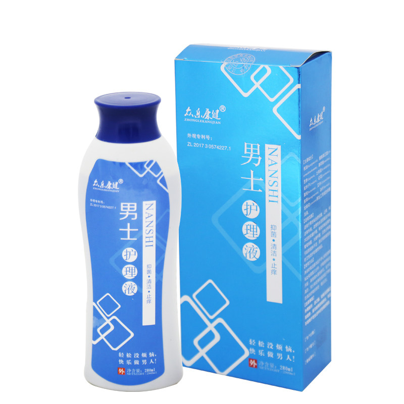 正品众乐康健私处洗液男用私部l 宝芝堂医疗器械私处护理