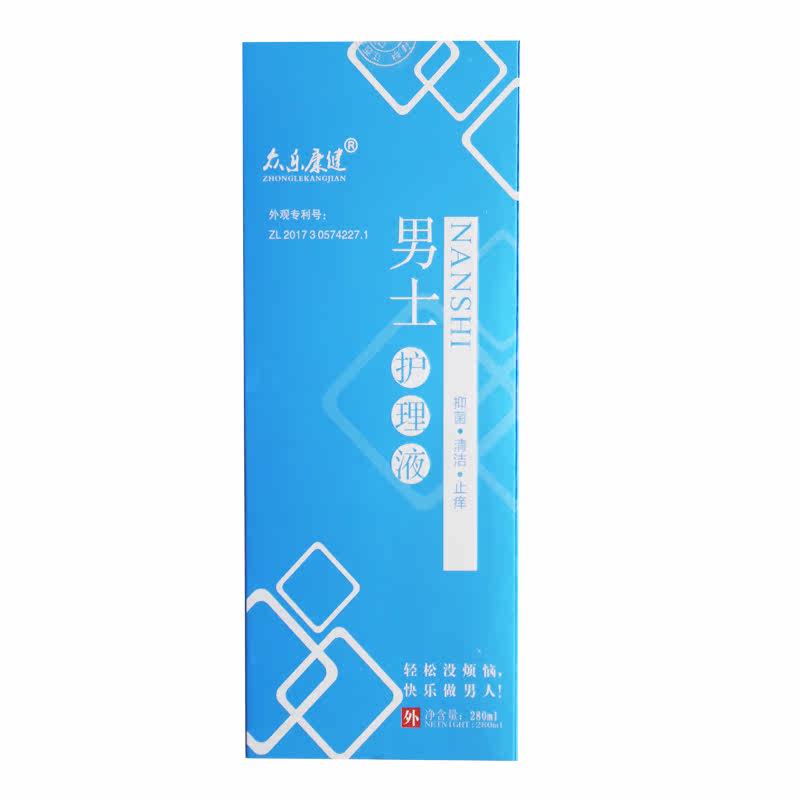 正品众乐康健私处洗液男用私部l 宝芝堂医疗器械私处护理