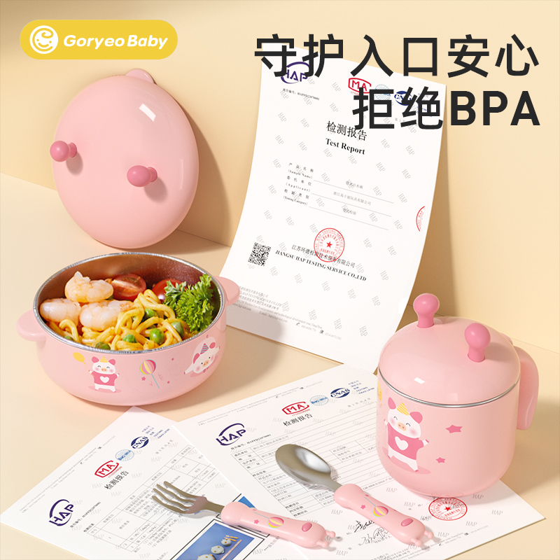 2024新款便当盒套装防烫带盖餐具304不锈钢小学生吸盘汤碗饭碗