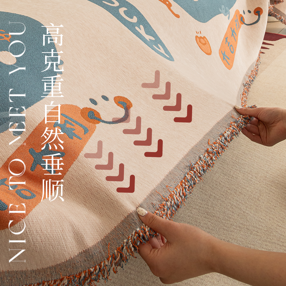 沙发巾2025新款防猫抓四季通用雪尼尔盖布巾沙发套罩防滑坐垫毯,淘宝优惠券,粉丝福利购,淘宝优惠卷