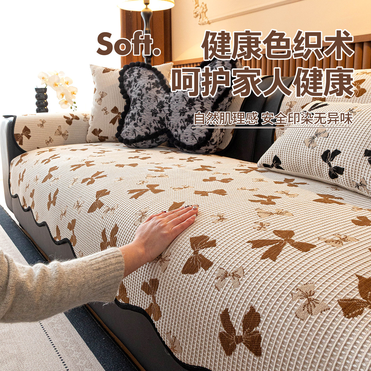 雪尼尔沙发垫四季通用轻奢高级感沙发盖布真皮沙发专用一片式坐垫,淘宝优惠券,粉丝福利购,淘宝优惠卷