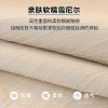 Chenille bay window mat for all seasons, non-slip and machine washable