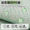 2026 new rattan mat bay window mat non-slip, skin-friendly and breathable