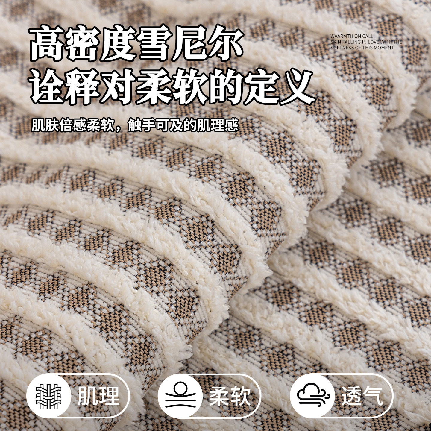 法式奶油风沙发巾四季通用2025新款沙发盖布一整张全盖毯垫防猫抓,淘宝优惠券,粉丝福利购,淘宝优惠卷