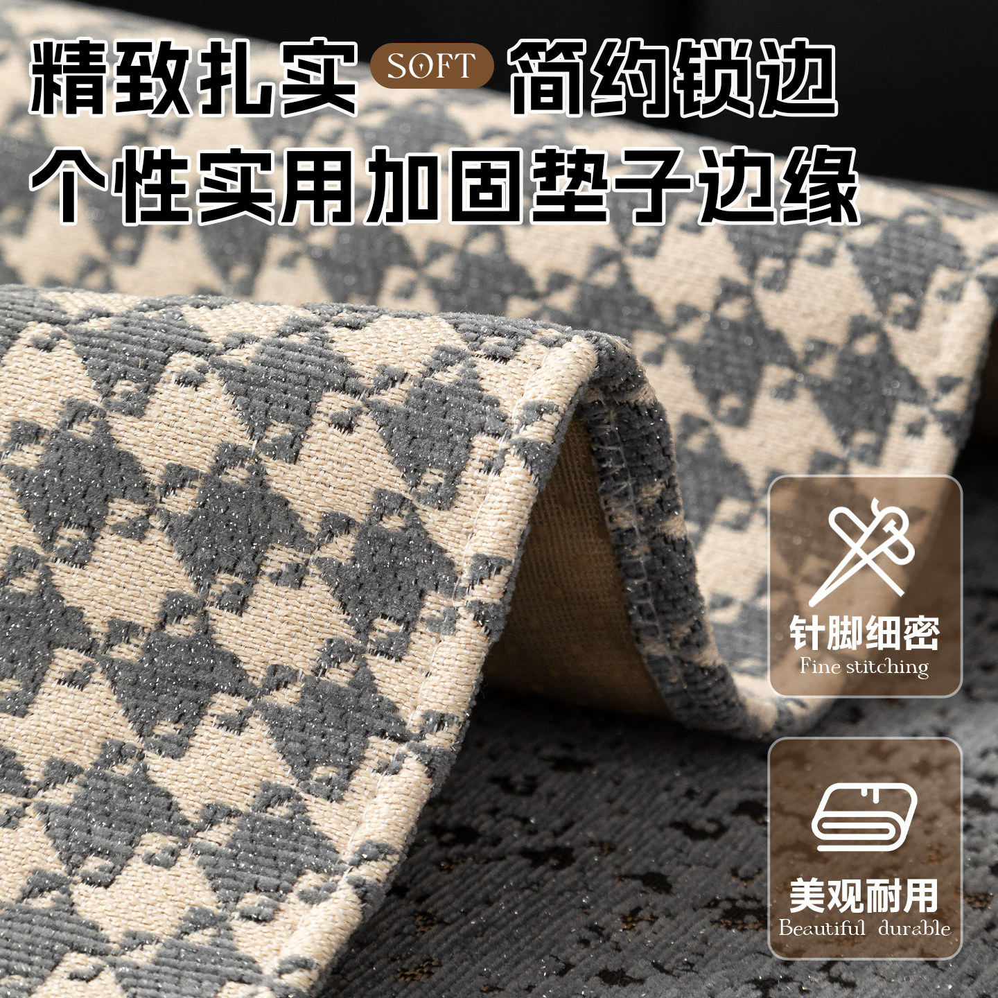 2025新款沙发垫子四季通用轻奢高级感雪尼尔防滑皮坐垫套罩盖布巾,淘宝优惠券,粉丝福利购,淘宝优惠卷